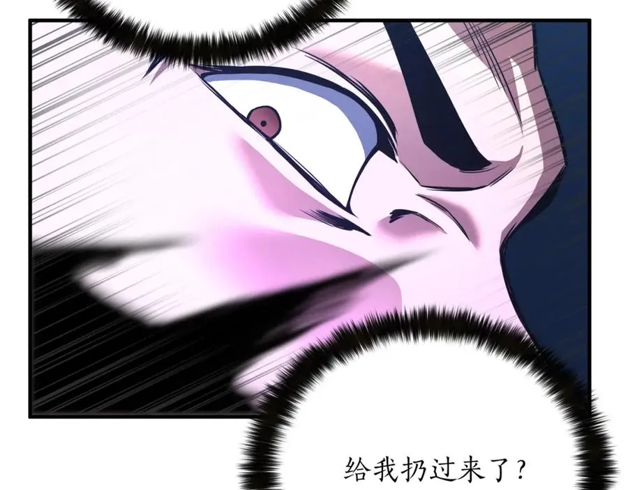第25话 九尾狐的求助127