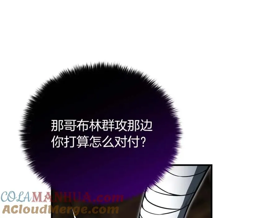 第16话 终极兵器128