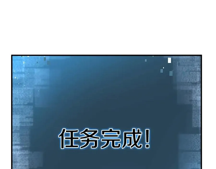 第14话 面具的力量193
