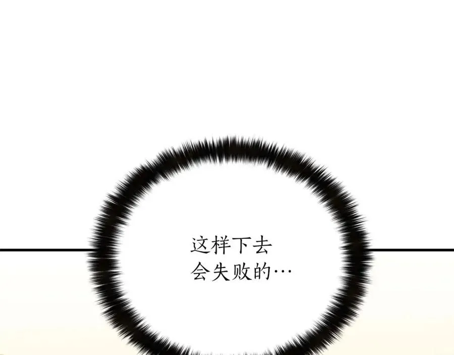 第32话 融合神力74