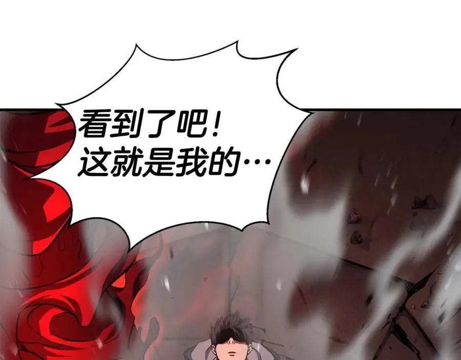第7话 付出代价167