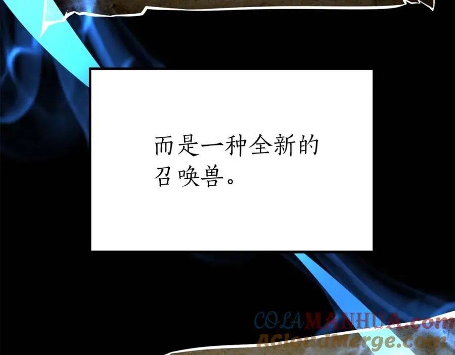 第5话 灵魂收集84