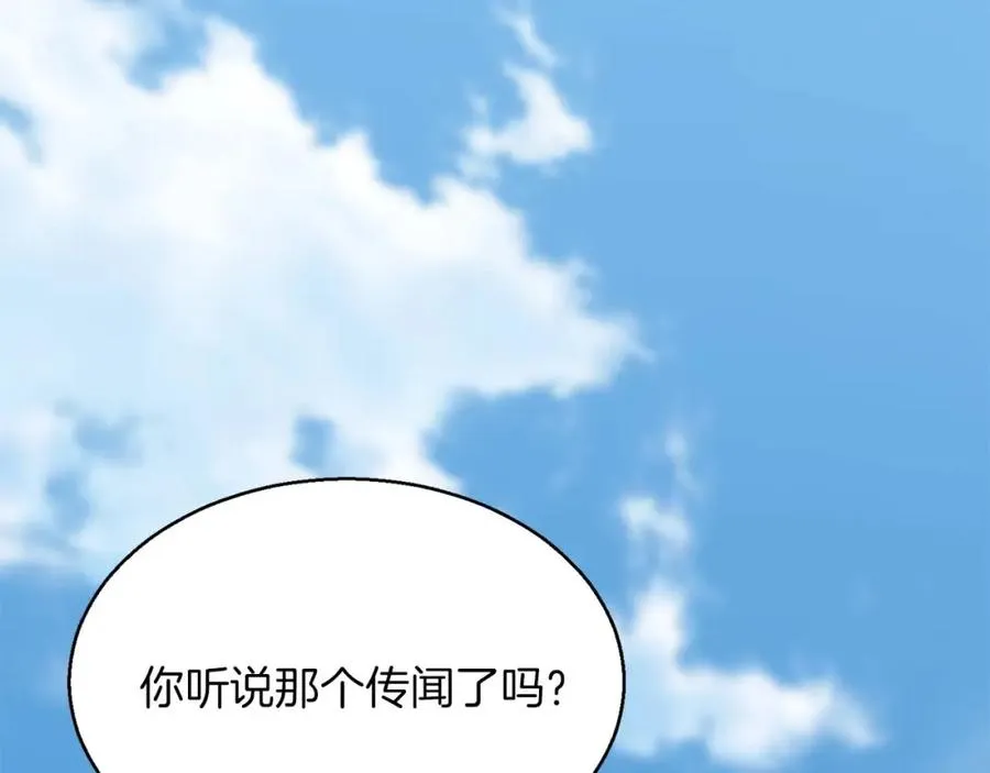 第14话 面具的力量211