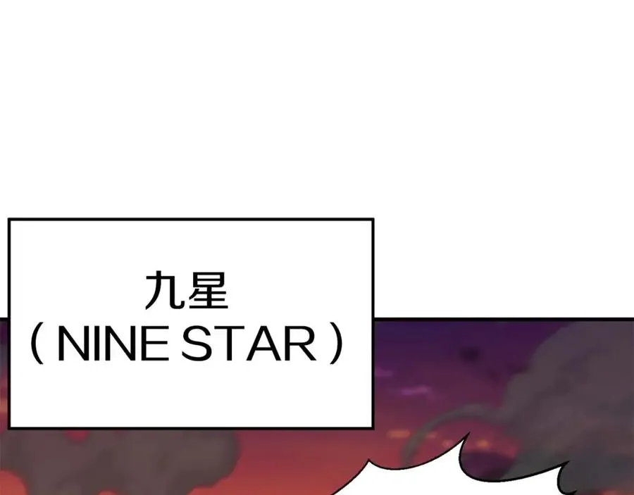 第1话 最强人类的复仇之路71