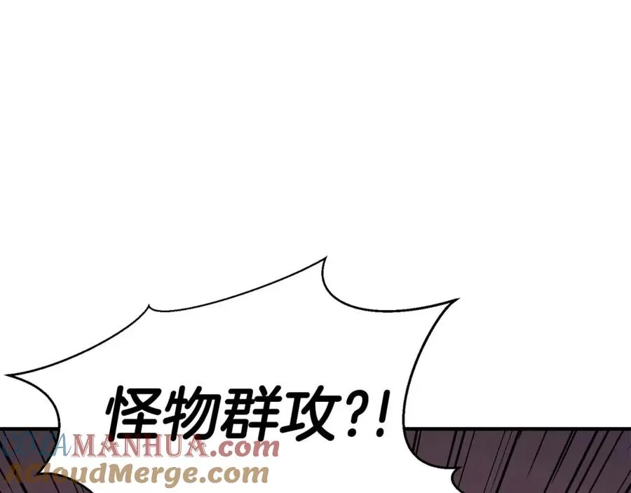 第8话 可不可以让我跟着你172