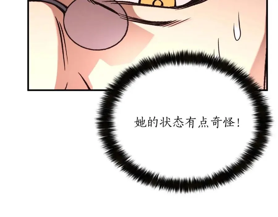 第14话 面具的力量277