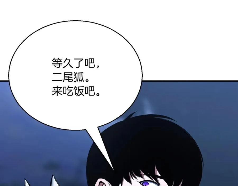 第29话 你好 鬼面87