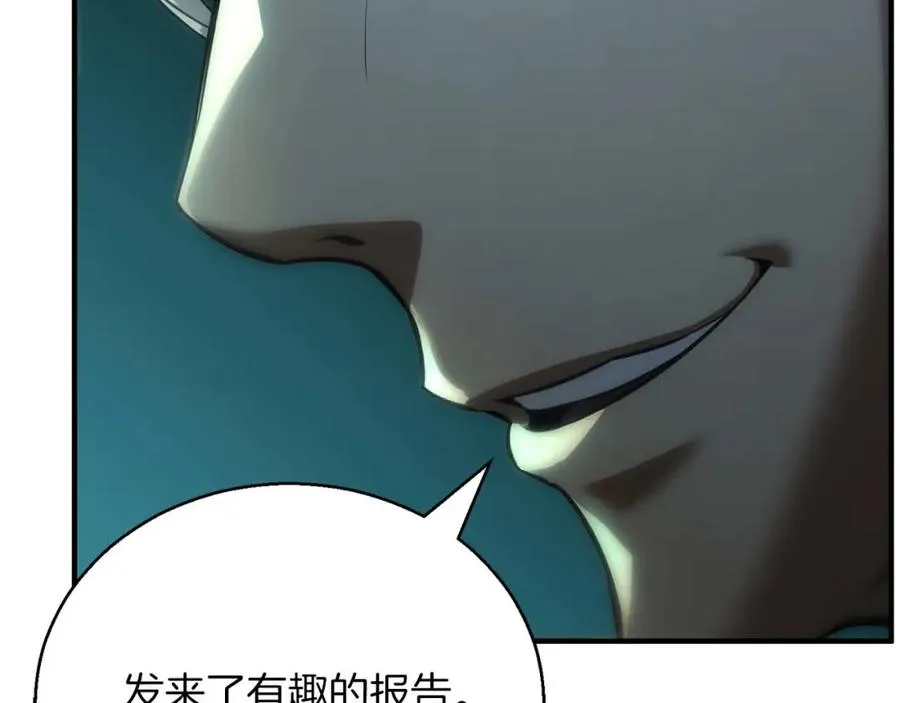 第37话 建立公会243