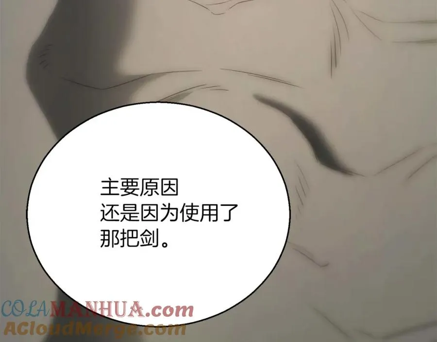 第40话 活着的意义240