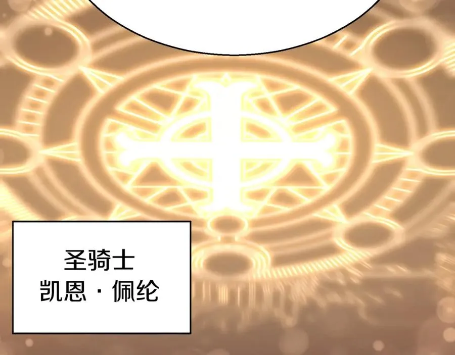 第1话 最强人类的复仇之路181