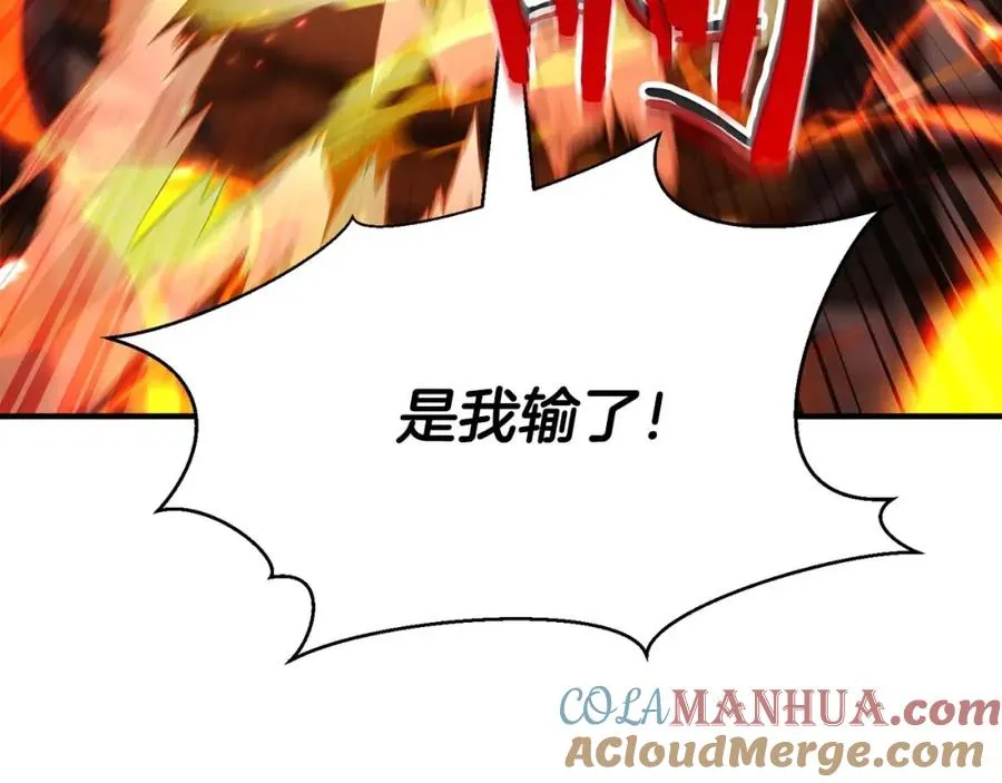 第35话 狐狸面具244