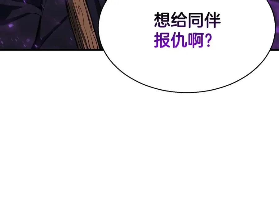 第4话 隐藏职业31
