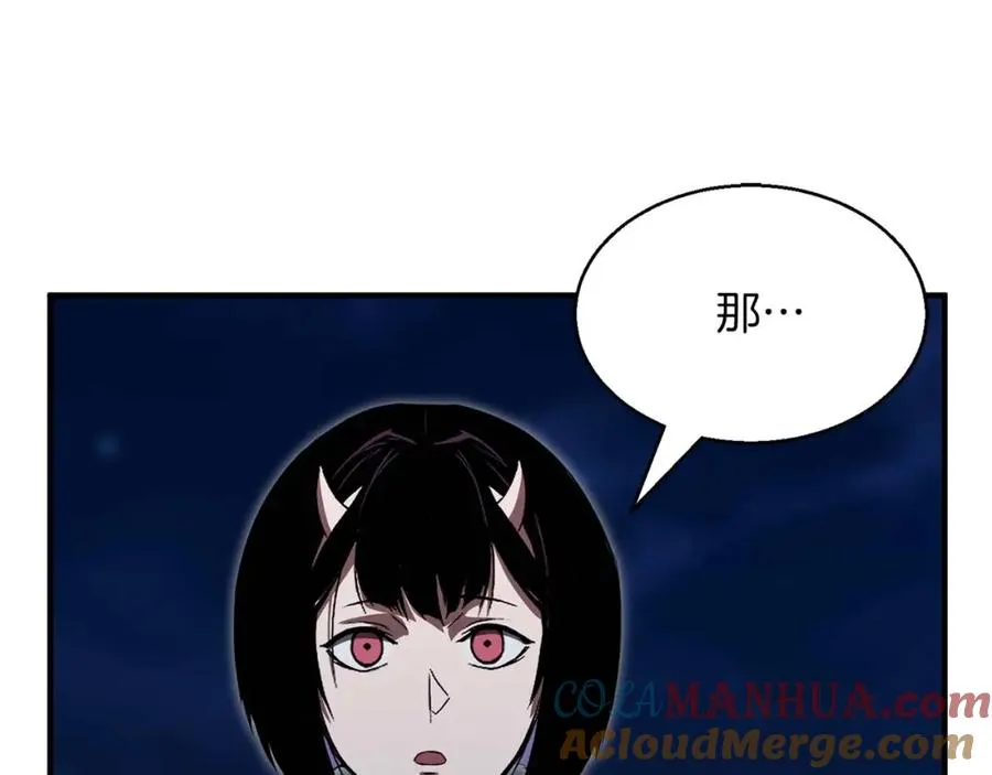 第10话 通关群攻72