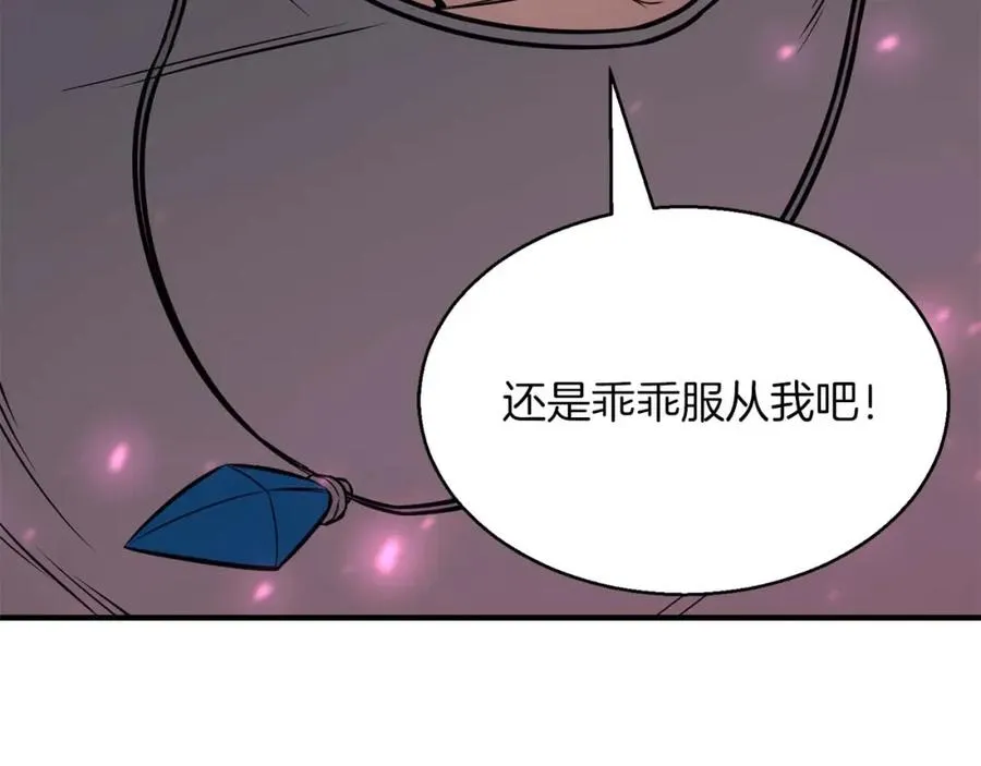 第14话 面具的力量87