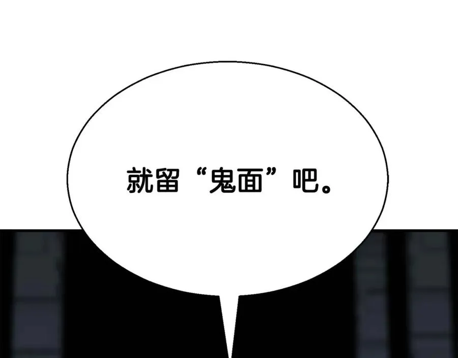 第18话 前往10层塔229