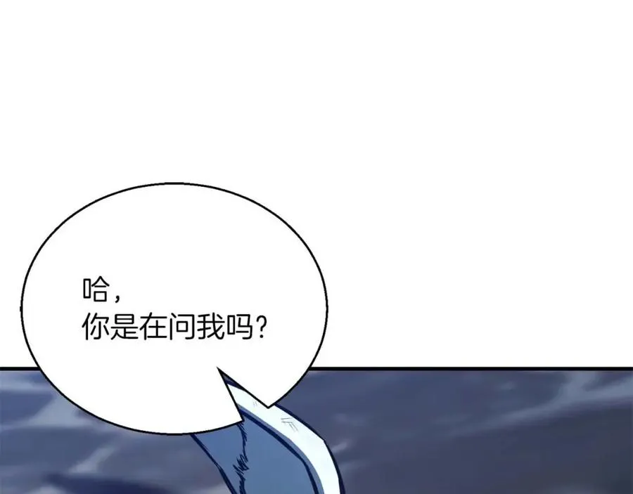 第25话 九尾狐的求助53