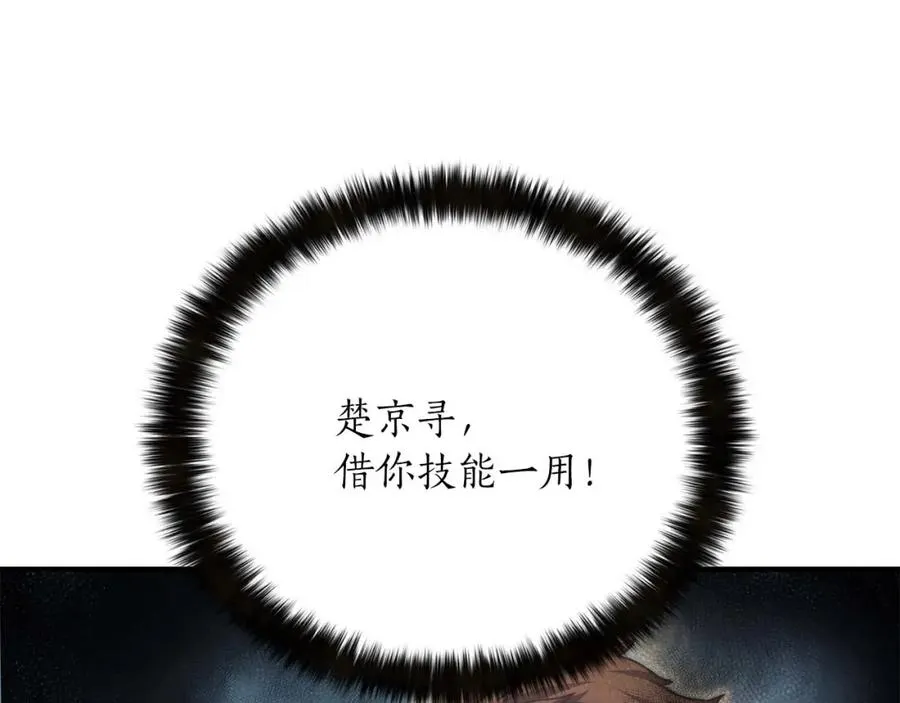 第36话 最后一招181