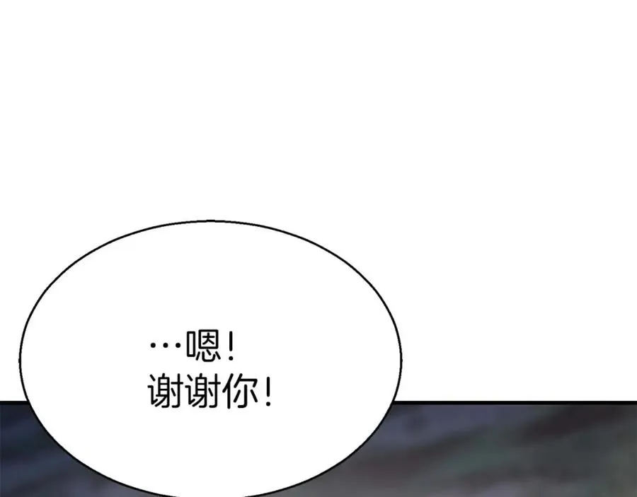 第11话 鬼怪面具118