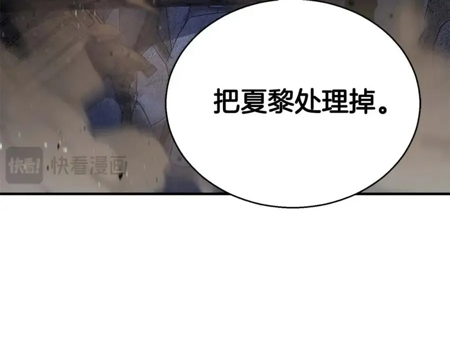 第16话 终极兵器135