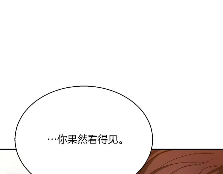 第30话 无翼113