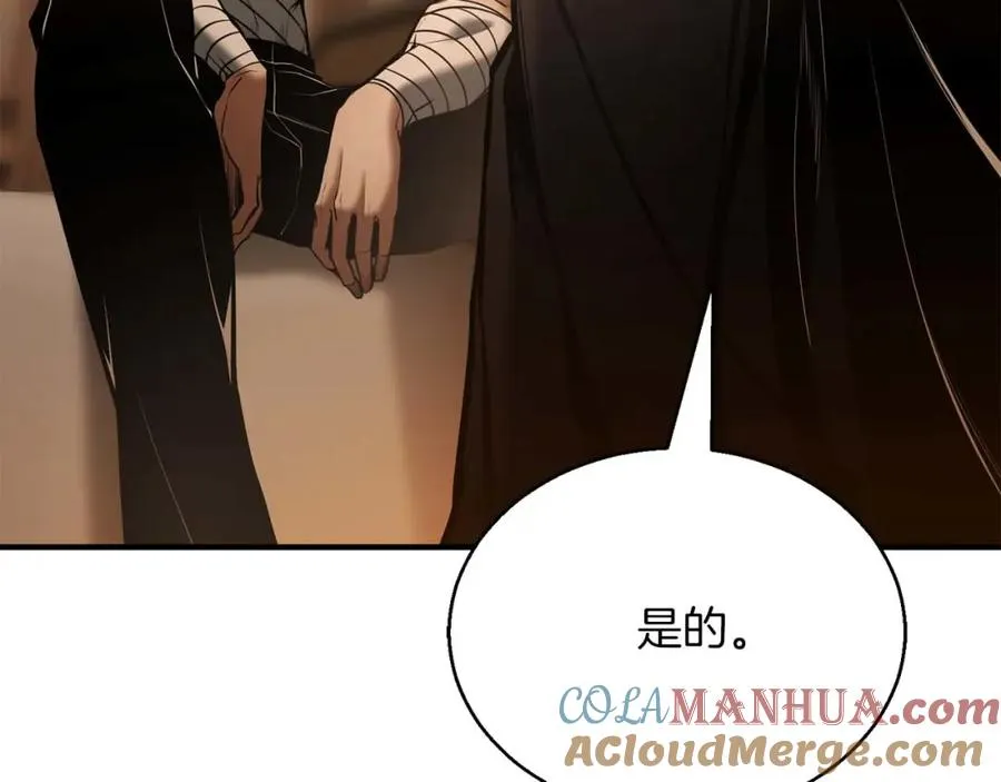 第38话 喜当爹？92