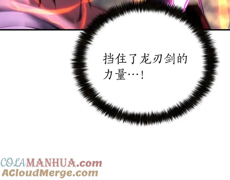 第39话 仇人，近在眼前208