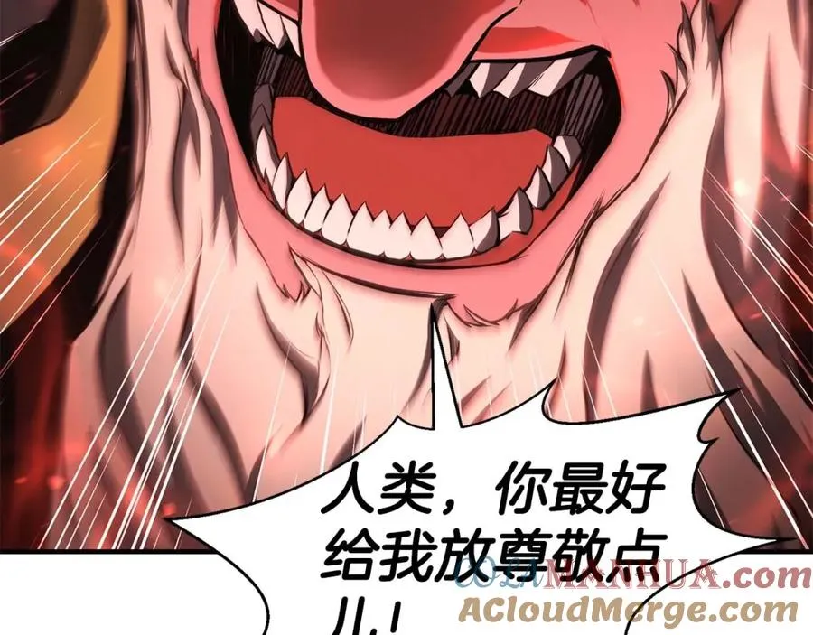第7话 付出代价12