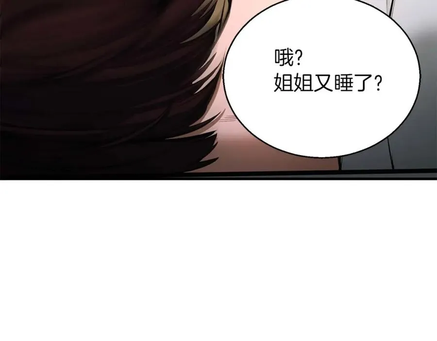 第40话 活着的意义310