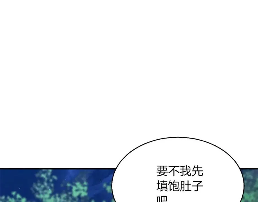 第4话 隐藏职业73