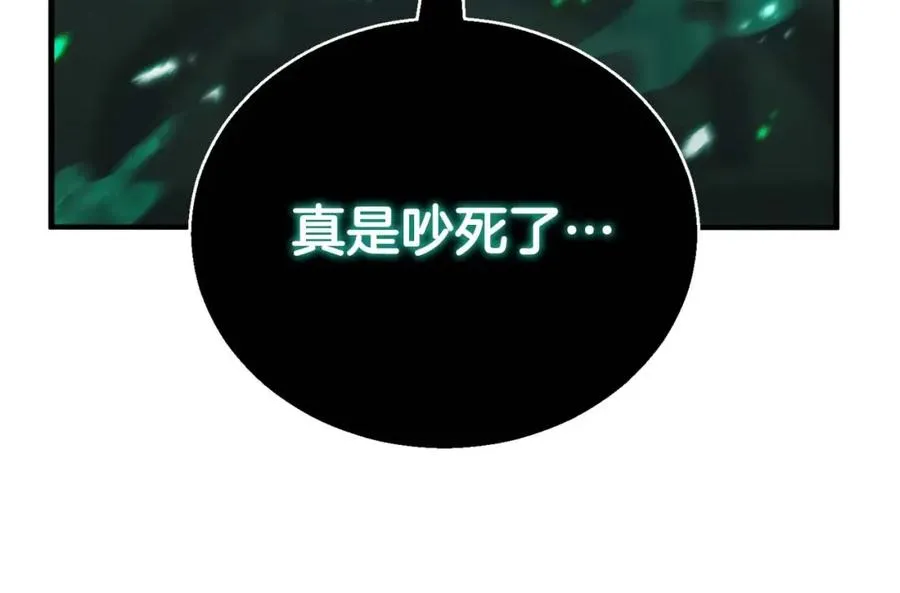 第28话 吞噬74
