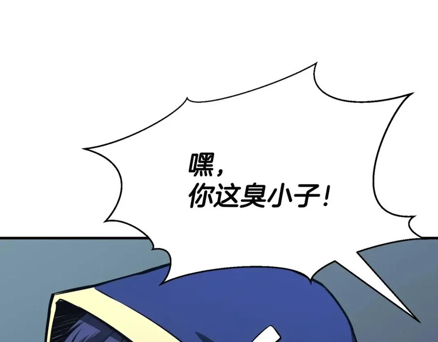 第9话 圣国公会94