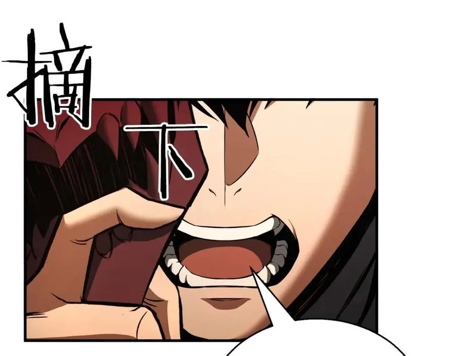 第30话 无翼250