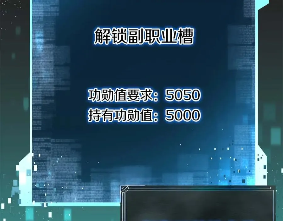 第3话 前往1层塔186