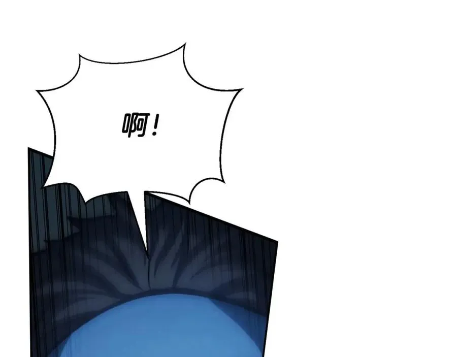 第25话 九尾狐的求助90