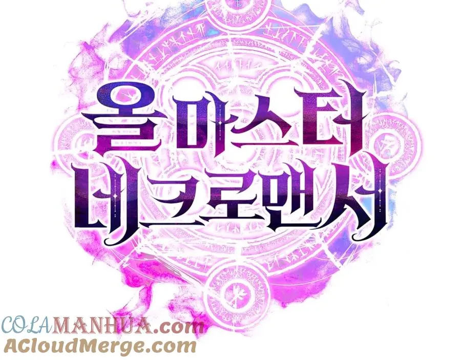 第21话 公然挑战252