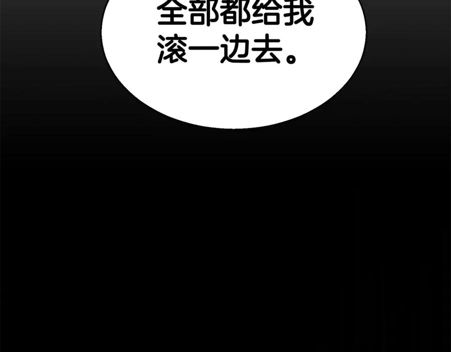 第8话 可不可以让我跟着你241