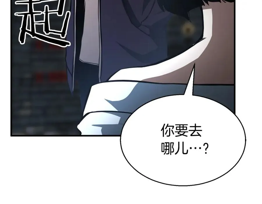 第8话 可不可以让我跟着你93