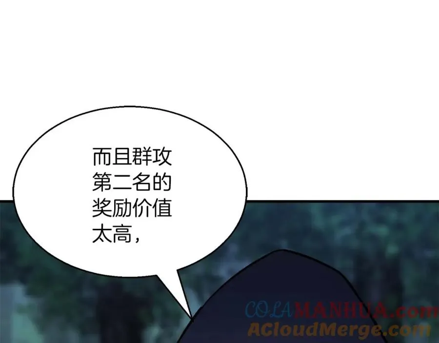 第11话 鬼怪面具44