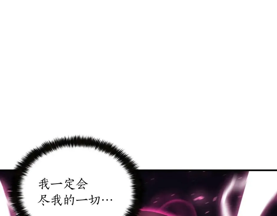 第10话 通关群攻85