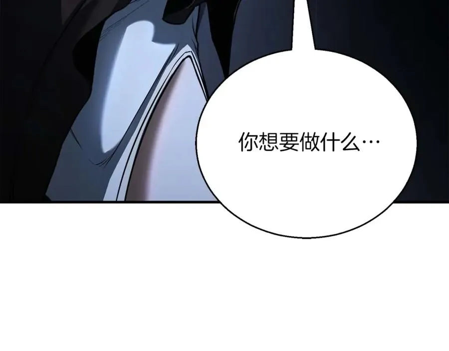 第30话 无翼31
