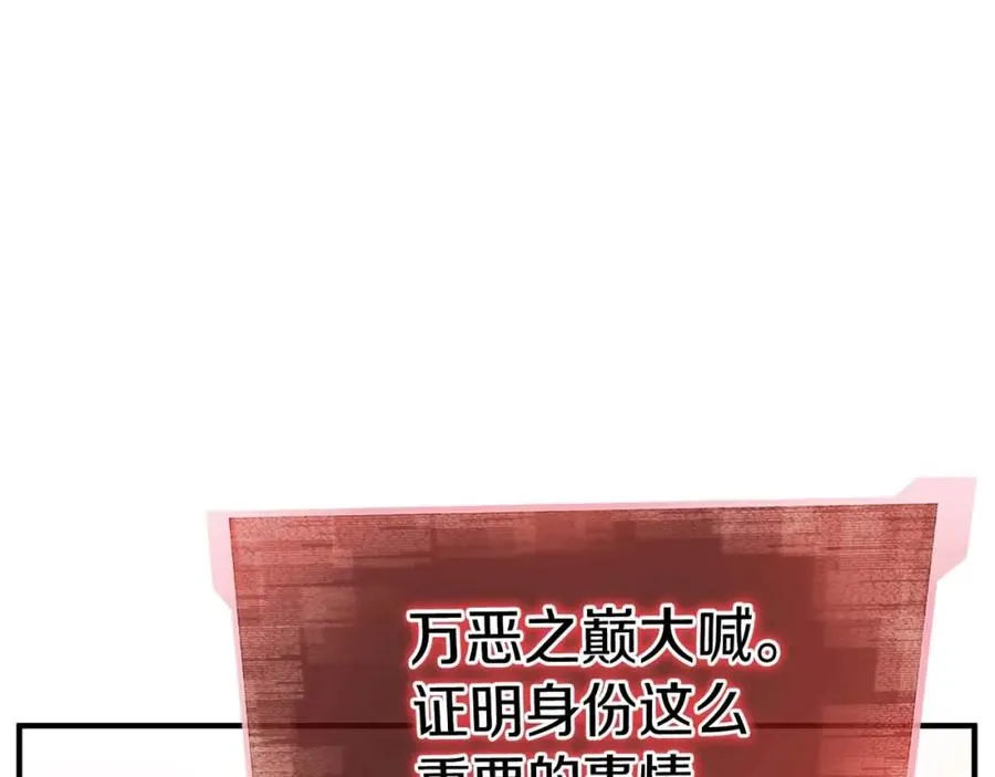 第24话 签订契约25