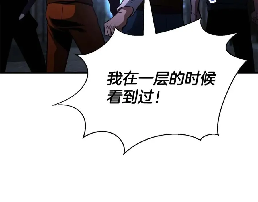 第15话 死灵火焰89