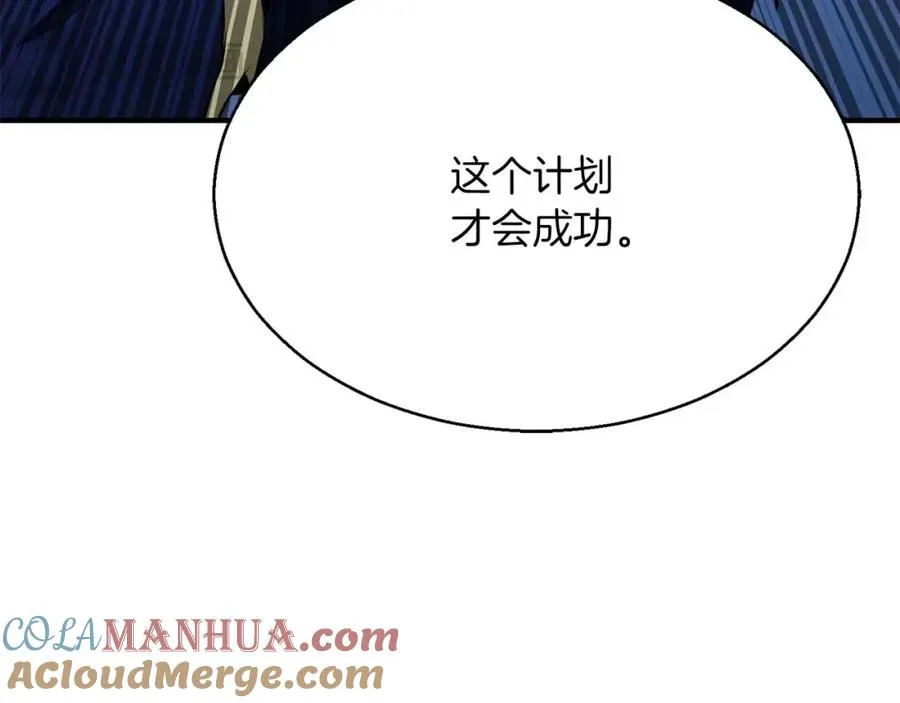 第17话 等着你80