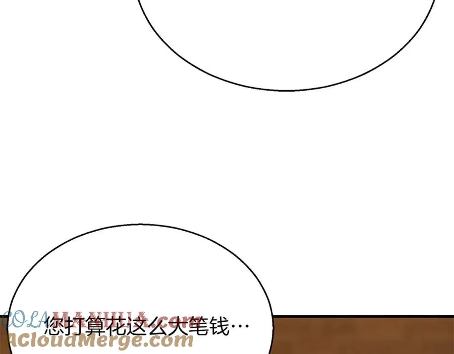 第19话 打败我112