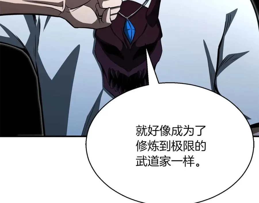 第14话 面具的力量107