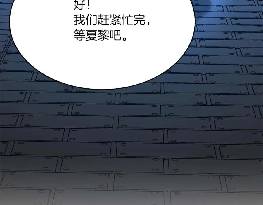 第18话 前往10层塔258