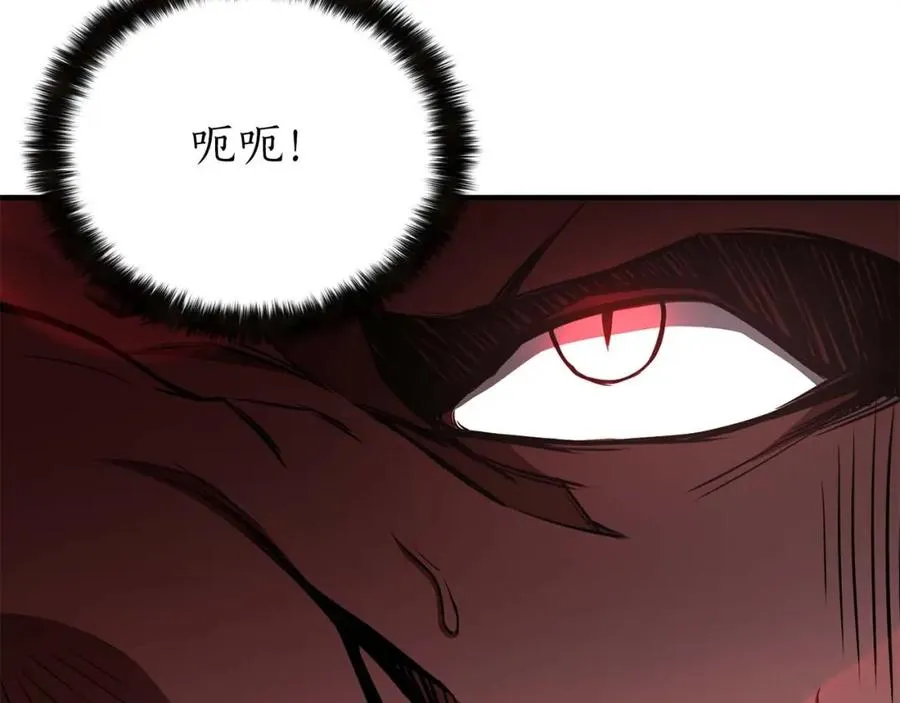 第7话 付出代价133