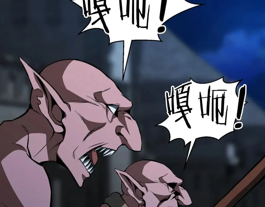 第6话 哥布林大王101