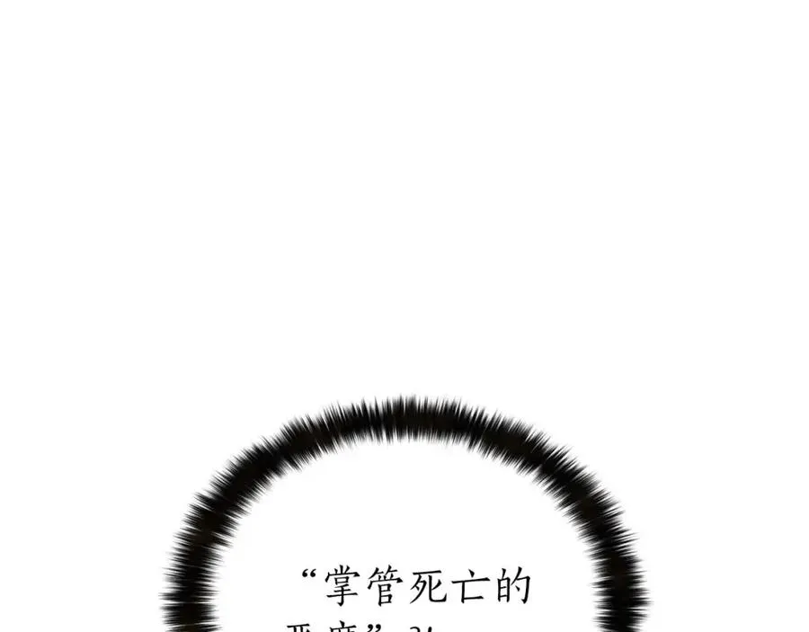 第7话 付出代价31