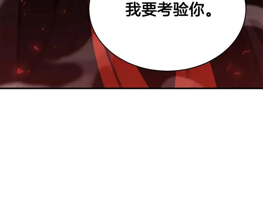 第34话 屠龙者223